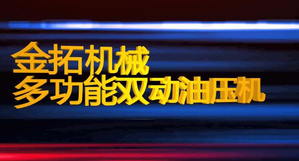 九游会j9