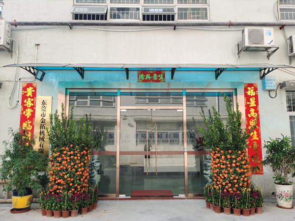 工厂大门