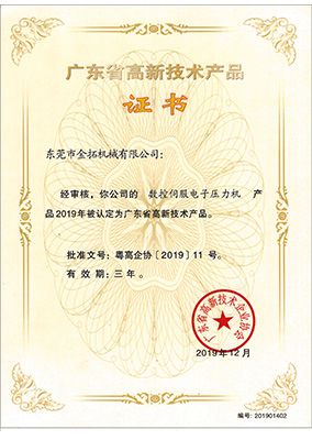 九游会j9